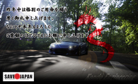 KondoEngineering2012.jpg